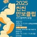 양주시 보건소 이미지