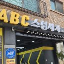 하모니카케어 | 동탄세차장 장지동 스팀세차장 갓성비 ABC스팀세차장