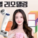 뷰티모텔 이미지