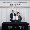 ㈜파라다이스호텔부산 이미지