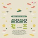 송정솔바람해변 이미지