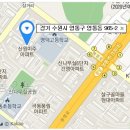 수원-0947 Daum카페