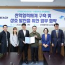 (주)라온 대학저널