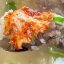 응봉할매 이미지