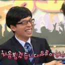 W3. 어서와, 시댁은 처음이지?(짝꿍 부모님소개)_명촌 더안 솔직후기