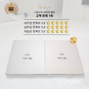 제이더블유건설여수지사 | 아이품매트 광주전라지사의 여수 여서동 현대건설 48평 층간소음매트 시공사례