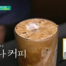 달고나대패 이미지