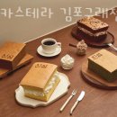 진심카스테라 이미지