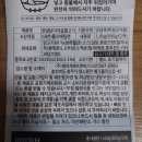 케이지에프앤비 네이버블로그