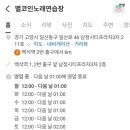 별코인 노래연습장 네이버블로그