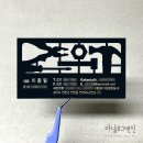 거상종합상사