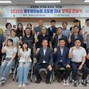 위미농업협동조합 농산물산지유통센터 이미지