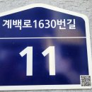 도담건물 | [대전 한정식] 가성비 끝판왕! 유천동 ‘도담한정식’ 점심특선 후기