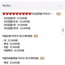 여왕왕족발 이미지