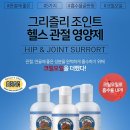 안스그룹 이미지