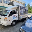 스피드 크리닝 이미지