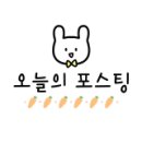 파리바게뜨취암