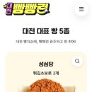 밍즈