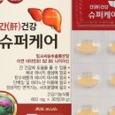 슈퍼케어