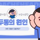 미소봄한의원 이미지