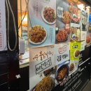 신통치킨당왕점 네이버블로그