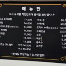 옛날찐곰탕