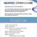 예일세무법인 - 금천구 가산디지털2로 43-14 | 예일세무법인
