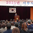 진주시 충혼탑 이미지