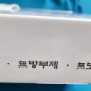 야심잔기지떡서울