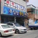 이가랑칼국수 이미지