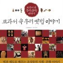 우리이야기 - 김해시 | 우리이야기