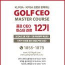 샤샤골프