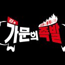 강씨가문의족발 이미지