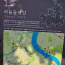 "'서울둘레길' 3코스(고덕산, 일자산) 산책"＜2023.06.11(일)＞ 이미지