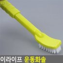 대성세탁 쇼핑하우