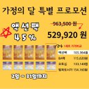 야베스그룹