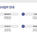 박지연미용실 이미지