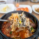 장지리가마솥해장국 | 곤지암맛집 주말 고속도로 막힐 때 생각나는 장지리가마솥해장국