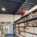 설매농장 이미지