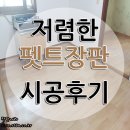 주식회사 펫트로 이미지