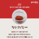 알아두면 유용한 생활 속 콜라 활용법 이미지