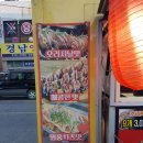 창녕 남지 푸드트럭 계속생각나는 수제 타코야끼 먹어본 솔직후기 !