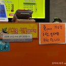 애플김밥산본점