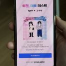 릴라릴라 - 송파구 중대로 56 | 릴라릴라 테토남 테스트 후기 (타입스 에겐 테토 티어표)