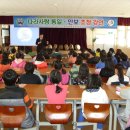 대명초등학교 이미지