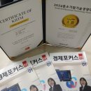 (주)기술과창조 이미지
