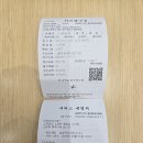 플립3 배터리교체 99500원 이미지