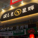 달미역 1번출구 이미지