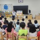 충주중앙탑초교 병설유치원 | 충주중앙탑초등학교병설유치원, 5세 유아 대상 영양교육