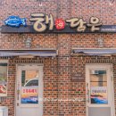 더 해담은 이미지